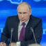 Путину доверяют более 70% россиян. Фото: pixabay.com  - ГАZЕТА.СПб