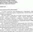 Советник ректората СПбГУП по творческим вопросам, заслуженный работник высшей школы РФ, писатель, сценарист, драматург Олег Солод отмечает 60-летний юбилей. - СПбГУП