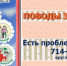 Городской центр медицинской профилактики - ядовитый букет жизни - Городская поликлиника №8