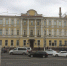 Главный офис "Черноморнефтегаза" в Симферополе. Фото: wikipedia.org - ГАZЕТА.СПб