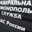 Петроэлектросбыт  объяснился за рекламу аптеки на квитанциях - ГАZЕТА.СПб
