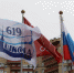 Школа № 619 – готовность к открытию № 1 - Комитет по образованию СПб