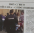 К главреду «МК в Питере» пришли из органов опеки - Lenizdat.ru