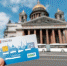 Мобильное приложение Единой карты петербуржца появится в 2020 году - Мой район