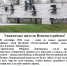 8 сентября - День начала Блокады Ленинграда - Городская поликлиника №8