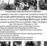5 сентября - открытие памятного знака "Героическому подвигу учителей, работавших в годы Блокады Ленинграда" - Городская поликлиника №8