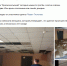 Некоторые уверяют, что это происшествие на самом деле случилось несколько лет назад. Фото: https://vk.com/krasnoe_selo - ГАZЕТА.СПб