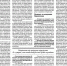 Еженедельник «2000» (Украина) опубликовал интервью Почетного доктора СПбГУП, Почетного директора Института археологии Национальной Академии наук Украины, академика РАН, академика НАН Украины Петра Толочко «Нужно любить свою страну, но нельзя ненавидеть чужую». - СПбГУП