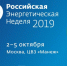 Инженерное знание – от теории к управлению: ЛЭТИ примет участие в Российской энергетической неделе - СПбГЭТУ ЛЭТИ