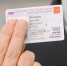 В марте 2020 года в России стартует эксперимент по выдаче электронных паспортов - Peterburg2.Ru