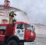 IMG-20191031-WA0008.jpg - Ростехнадзор