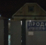 В Петербурге правоохранители вышли на цех по перебивке номеров на угнанных авто - ГАZЕТА.СПб