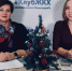 Снимок экрана 2019-12-20 в 0.38.53.png - Газета Консьержъ