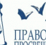 Санкт-Петербургская   транспортная прокуратура проводит работу   по правовому просвещению - Санкт-Петербургская транспортная прокуратура