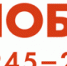 План проведения в Санкт-Петербурге в 2020 году основных мероприятий Года памяти и славы - Городская поликлиника №44