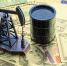 Цены на нефть удерживаются на комфортных для России уровнях из-за продолжающегося согласованного сокращения добычи странами ОПЕК+ Фото: Shutterstock - Комсомольская правда