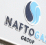 «Нафтогаз» пересчитал стоимость потерянных в Крыму активов - Городовой.спб.Ру