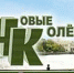 Игорь Рудников борется за сохранение «Новых колес» - Lenizdat.ru