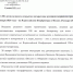 Макаровцы в кругосветном плавании на яхте «Елизавета» - ГМА им. адм. С.О.Макарова