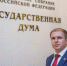 Романов: Экономика Санкт-Петербурга устойчива и продолжает развиваться по управляемому вектору – к триллионному бюджету - Единая Россия