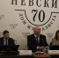 В Доме журналиста прошла пресс-конференция, посвященная проведению XII Регионального Турнира по боксу среди юношей на призы Чемпиона Мира среди профессионалов в супертяжёлом весе Николая Валуева - Красносельский район