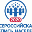 Самый умный тут: Стартует викторина о переписи населения - Городская поликлиника №77