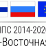 SEFR CBC 2014-2020 logo_jpeg_colour_rus - Санкт-Петербургская ТПП