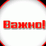ВНИМАНИЮ ГРАЖДАН - ОПФР по СПб и ЛО
