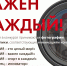 Онлайн-конкурс "Юнармия - важен каждый" - Выборгский район