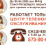 Жители Петроградской стороны! Информация о режиме работы МФЦ до 30 апреля - Петроградский район