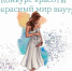 0uz0u85ihzY.jpg - Родильный дом №18