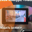 Профессионалы поддержат юных журналистов - Комитет по образованию СПб