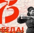 Вспоминая о войне: В. Г. Грибов - заместитель начальника пожарной команды завода им. Жданова  (продолжение) - МЧС России