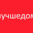 Онлайн-мероприятия учреждений культуры Пушкинского района на следующей неделе - Пушкинский район