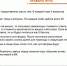 Матрица от ИЦАЭ Санкт-Петербурга - ИЦАЭ