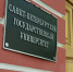 Клиника СПбГУ окажет психологическую помощь во время пандемии по «Скайпу доверия» - ГАZЕТА.СПб