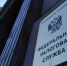 Помогающим НКО компаниям снизят налоговые издержки - ИА Невские Новости