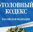 В Санкт-Петербурге задержан мужчина, подозреваемый в покушении на  убийство - Следственный комитет