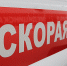 Гражданин Ирака может стать фигурантом уголовного дела после нападения на араба. Фото: Baltphoto/ Андрей Пронин - Moika78.Ru
