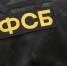 ФСБ предотвратила теаракт в Саратове. Фото: flickr.com - Moika78.Ru