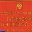 Отец-истязатель из Гатчинского района ждёт избрания меры пресечения - ГТРК Санкт-Петербург