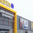 "Лента" сначала будет развозить продукты по Невскому району. Фото:  lenta.com - ГАZЕТА.СПб