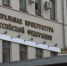 В российских регионах нашли нарушения по госпрограмме «Развитие здравоохранения» - ИА Невские Новости