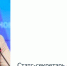 Во время преступления Лукашевич была гендиректором "Центра развития науки", а ее предполагаемый соучастник Михаил Попов занимал пост в Минобрнауки. Фото: www.minobrnauki.gov.ru - ГАZЕТА.СПб
