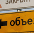 Центр Петербурга  покраснеет  из-за съемок фильма  Трое - Moika78.Ru