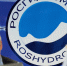 Нарушения в работе Росгидромета и Росприроднадзора грозят экологии и здоровью - Городовой.спб.Ру