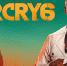 Что известно о Far Cry 6: сюжет, актеры, дата выхода, цены за предзаказ - Невский Спорт