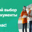 Стань студентом СПбГУТ! - СПбГУТ  им.проф. М.А. Бонч-Бруевича