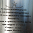 На братской могиле уже установили памятный знак. Фото: Ольга Богданова / vk.com/club55875039 - Комсомольская правда