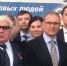 Санкт-Петербургский союз предпринимателей отметил юбилей - Фонд развития бизнеса